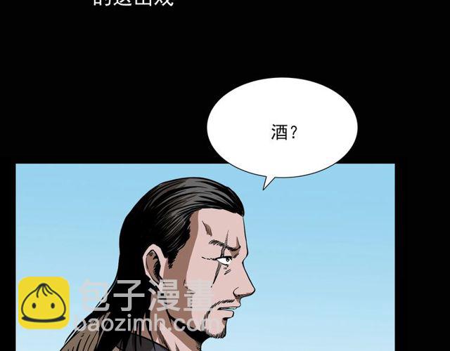 🍛枪爷异闻录 第115话 傀儡 第28页