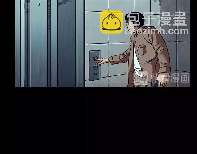 🍛枪爷异闻录 第117话 电梯 第11页