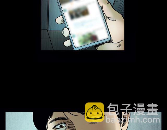 🍛枪爷异闻录 第117话 电梯 第19页