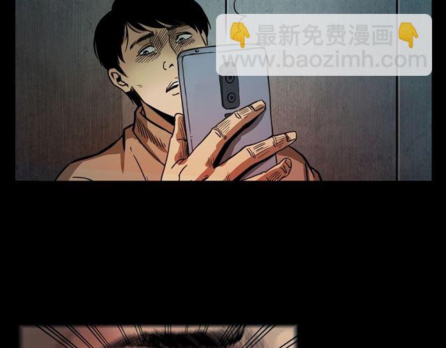 🍛枪爷异闻录 第117话 电梯 第30页