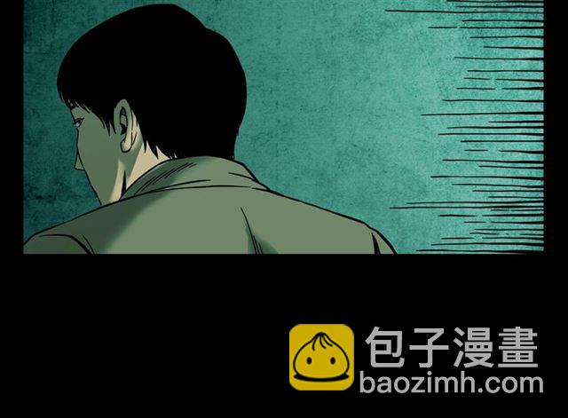 🍛枪爷异闻录 第117话 电梯 第37页