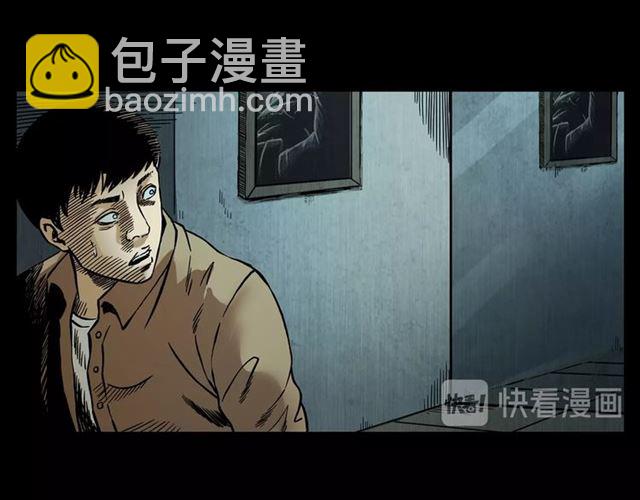 🍛枪爷异闻录 第117话 电梯 第38页
