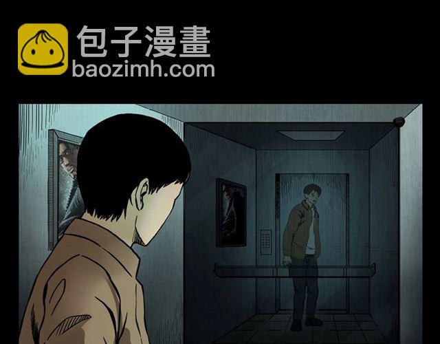 🍛枪爷异闻录 第117话 电梯 第39页