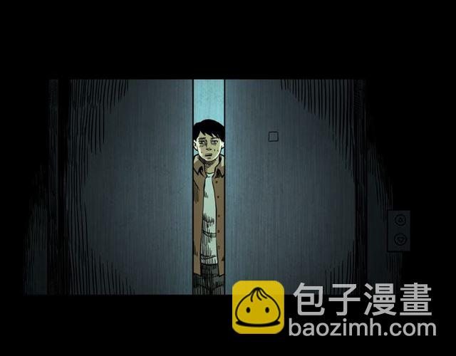 🍛枪爷异闻录 第117话 电梯 第50页