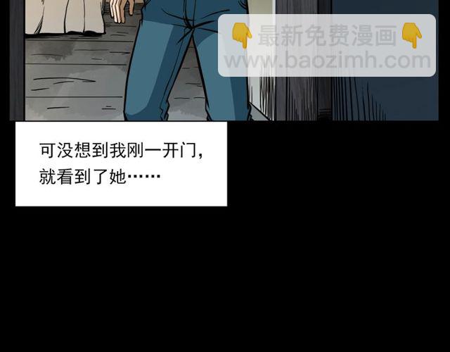 🍛枪爷异闻录 第119话 梦游！ 第18页