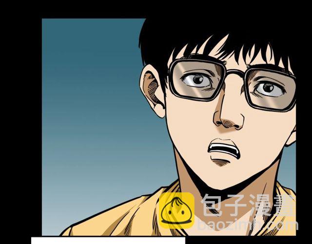 🍛枪爷异闻录 第119话 梦游！ 第19页