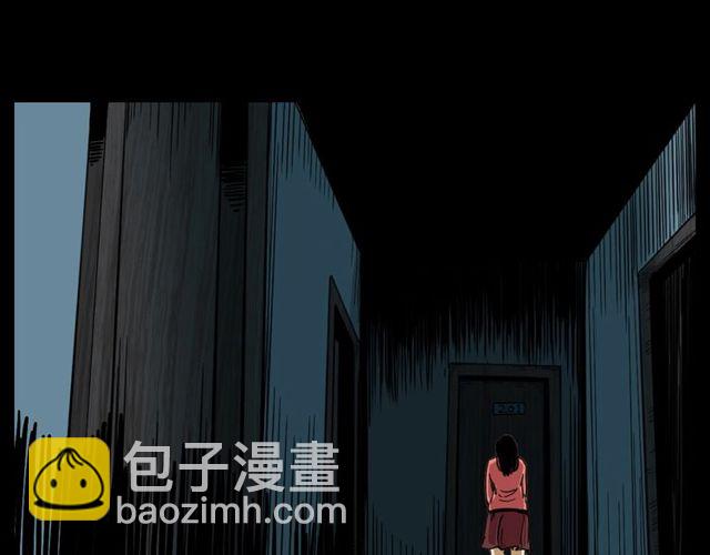 🍛枪爷异闻录 第119话 梦游！ 第22页