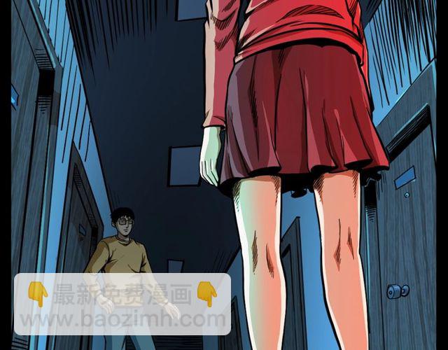 🍛枪爷异闻录 第119话 梦游！ 第3页