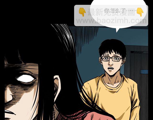 🍛枪爷异闻录 第119话 梦游！ 第28页