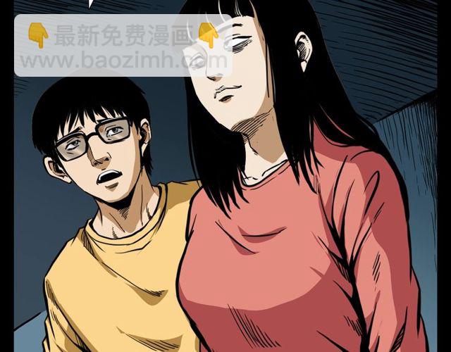 🍛枪爷异闻录 第119话 梦游！ 第35页