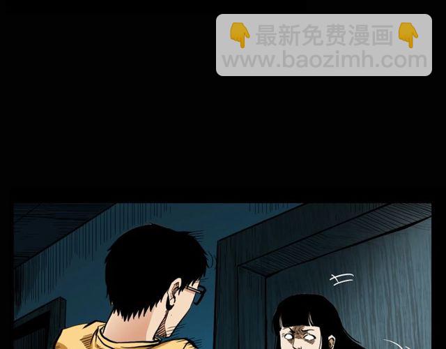 🍛枪爷异闻录 第119话 梦游！ 第46页