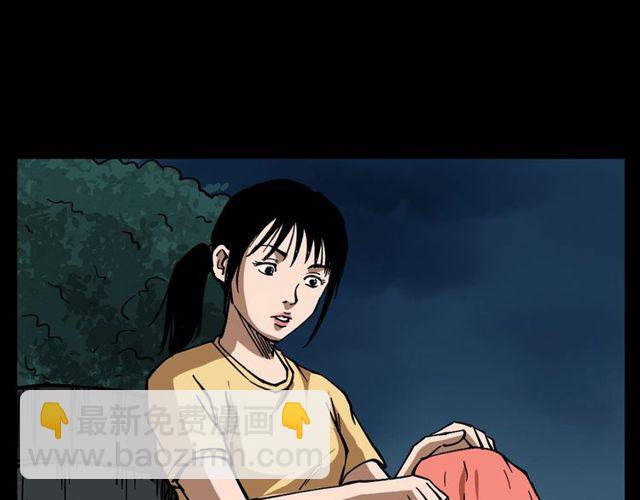 🍛枪爷异闻录 第121 老屋 第13页