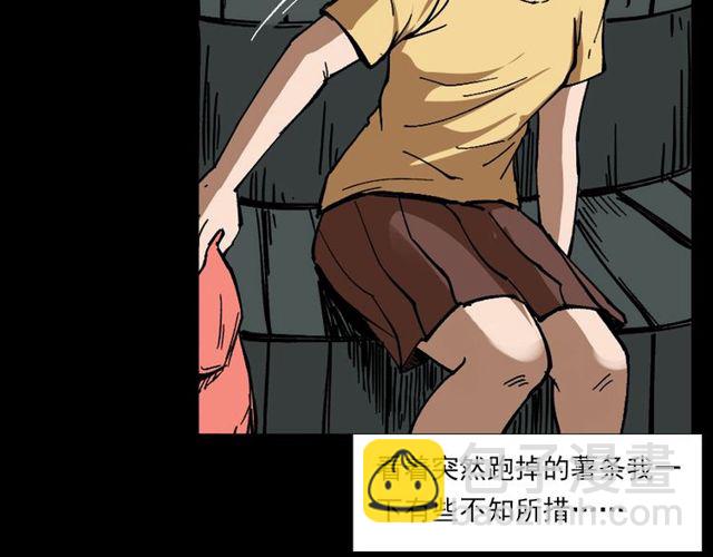 🍛枪爷异闻录 第121 老屋 第19页