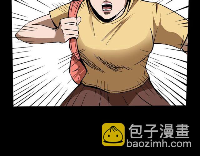 🍛枪爷异闻录 第121 老屋 第28页