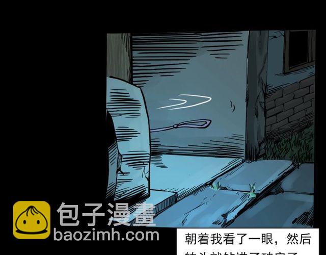 🍛枪爷异闻录 第121 老屋 第45页