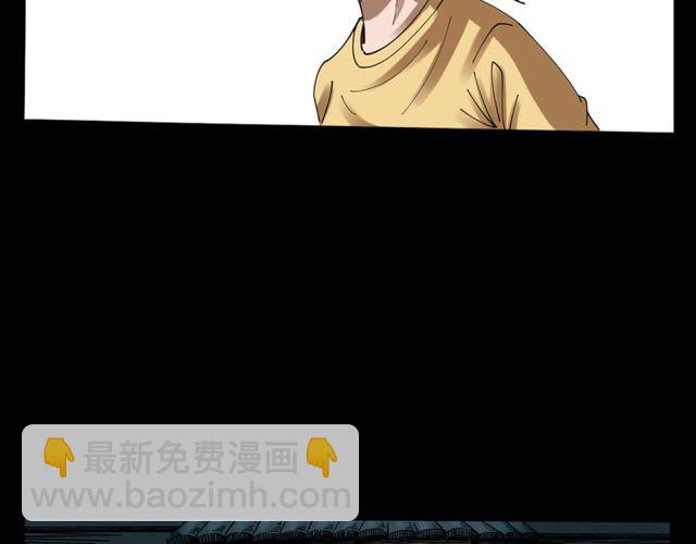 🍛枪爷异闻录 第121 老屋 第47页