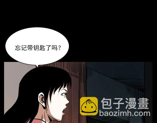 🍛枪爷异闻录 第123话 敲门！ 第12页