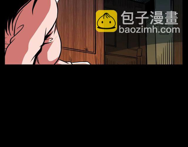 🍛枪爷异闻录 第123话 敲门！ 第13页