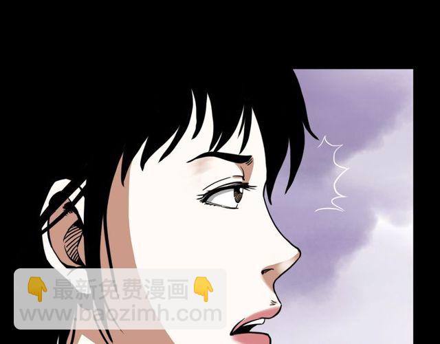 🍛枪爷异闻录 第123话 敲门！ 第14页