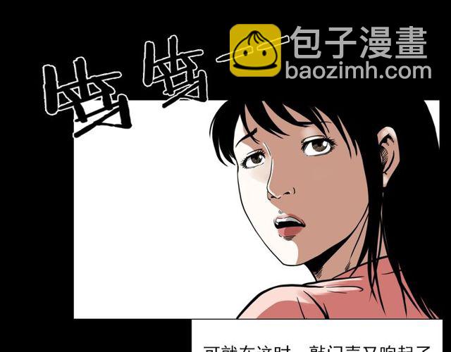 🍛枪爷异闻录 第123话 敲门！ 第21页