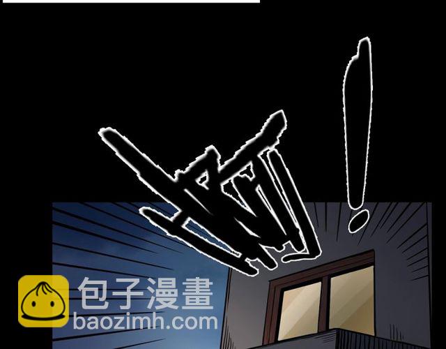🍛枪爷异闻录 第123话 敲门！ 第30页