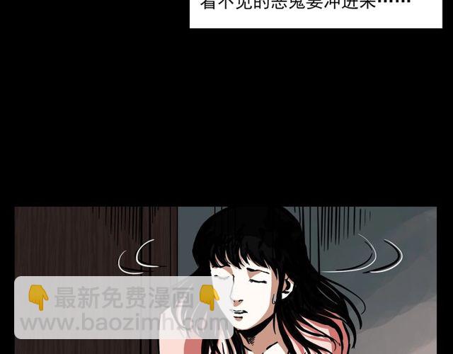 🍛枪爷异闻录 第123话 敲门！ 第36页