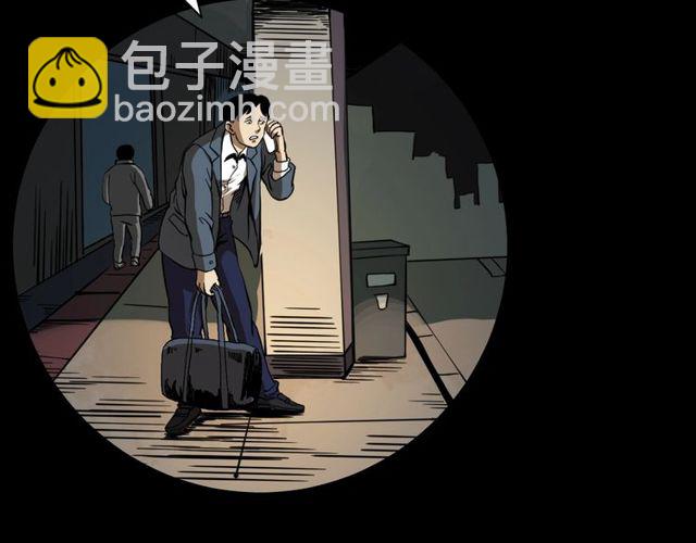 🍛枪爷异闻录 第123话 敲门！ 第42页