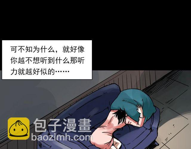 🍛枪爷异闻录 第123话 敲门！ 第50页