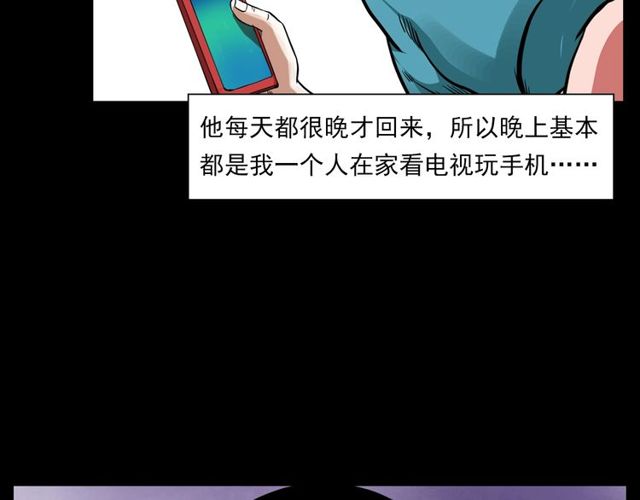🍛枪爷异闻录 第123话 敲门！ 第8页