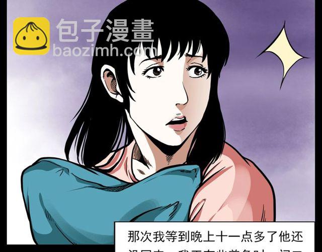 🍛枪爷异闻录 第123话 敲门！ 第9页