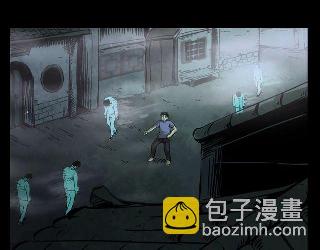 🍛枪爷异闻录 第125话 黄狗！ 第24页