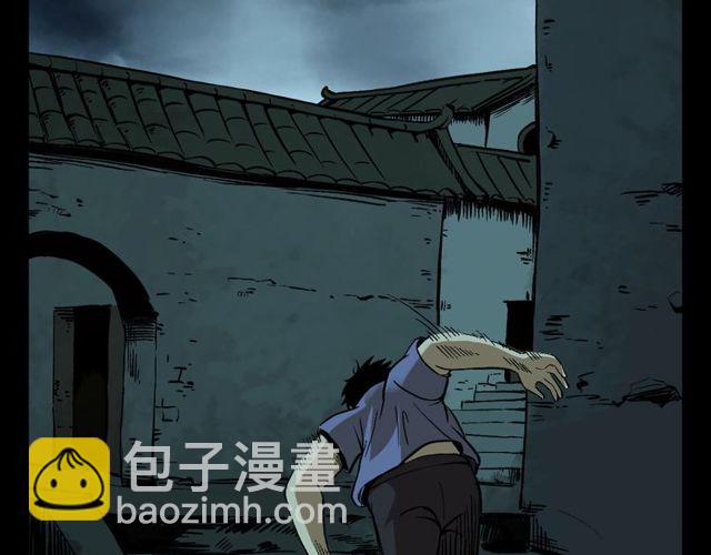 🍛枪爷异闻录 第125话 黄狗！ 第26页