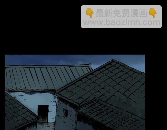 🍛枪爷异闻录 第125话 黄狗！ 第28页
