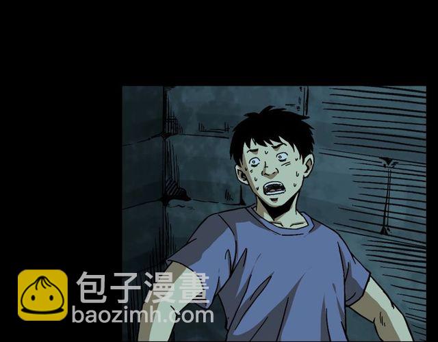 🍛枪爷异闻录 第125话 黄狗！ 第30页