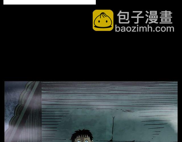 🍛枪爷异闻录 第125话 黄狗！ 第34页