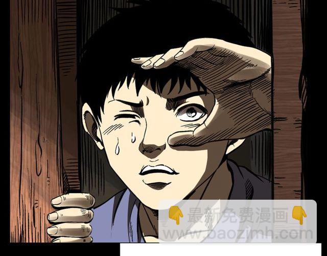 🍛枪爷异闻录 第125话 黄狗！ 第49页