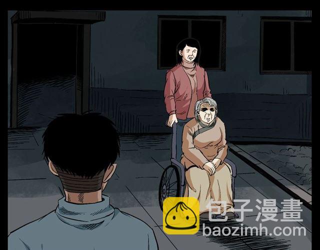 🍛枪爷异闻录 第127话 不要走！ 第11页