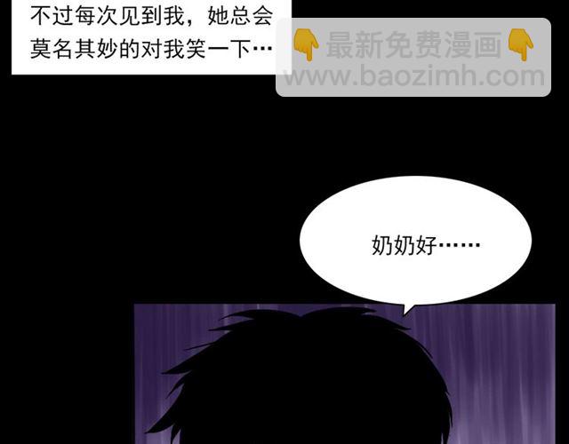 🍛枪爷异闻录 第127话 不要走！ 第15页
