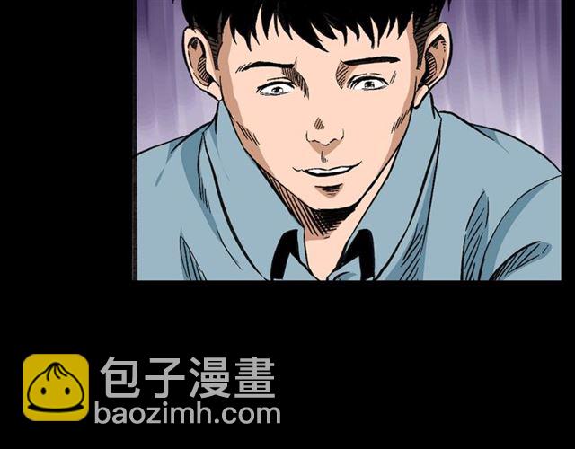🍛枪爷异闻录 第127话 不要走！ 第16页