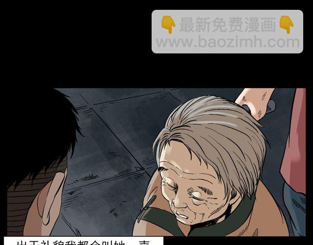 🍛枪爷异闻录 第127话 不要走！ 第17页