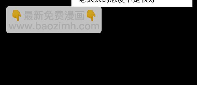 🍛枪爷异闻录 第127话 不要走！ 第20页