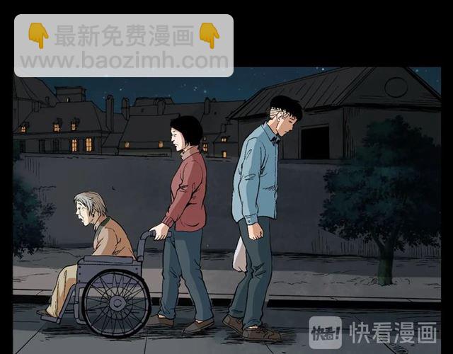 🍛枪爷异闻录 第127话 不要走！ 第21页
