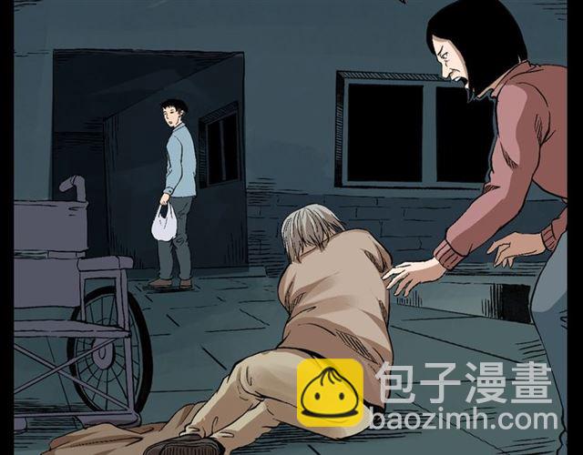 🍛枪爷异闻录 第127话 不要走！ 第31页