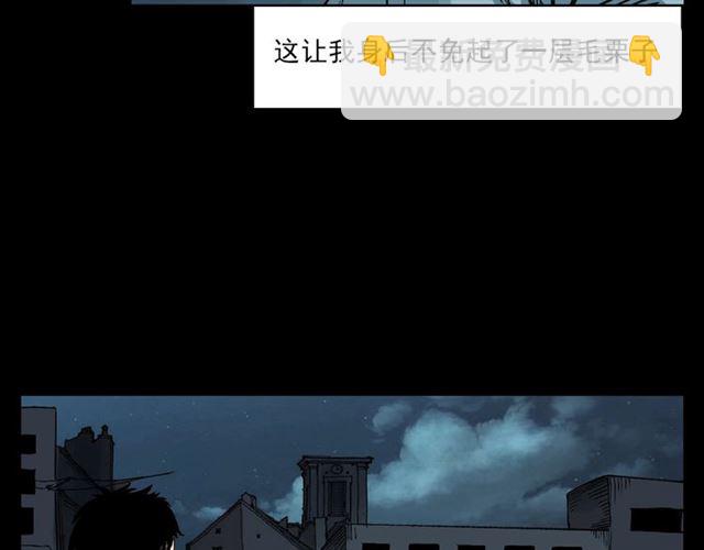 🍛枪爷异闻录 第127话 不要走！ 第37页
