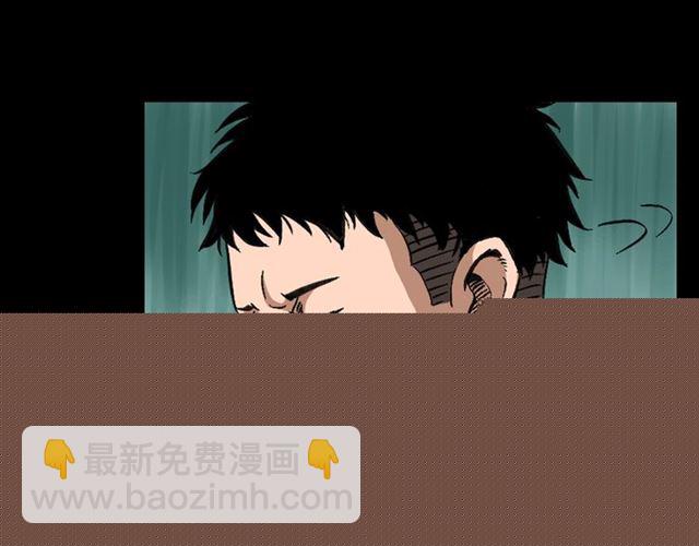 🍛枪爷异闻录 第127话 不要走！ 第40页