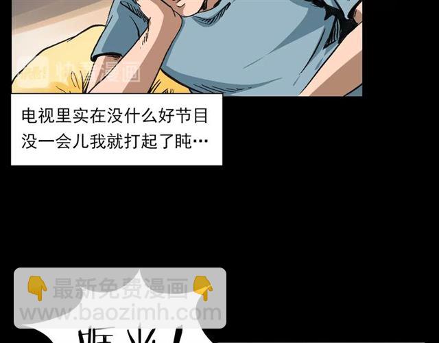 🍛枪爷异闻录 第127话 不要走！ 第46页