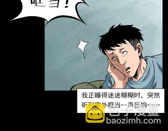 🍛枪爷异闻录 第127话 不要走！ 第47页
