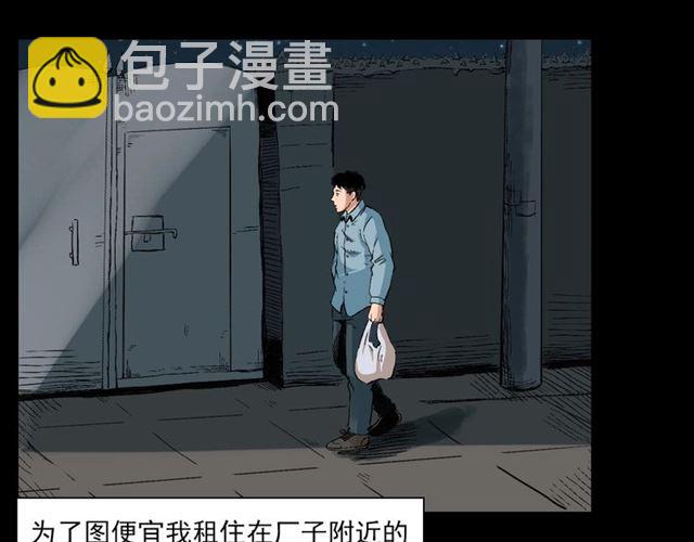 🍛枪爷异闻录 第127话 不要走！ 第8页