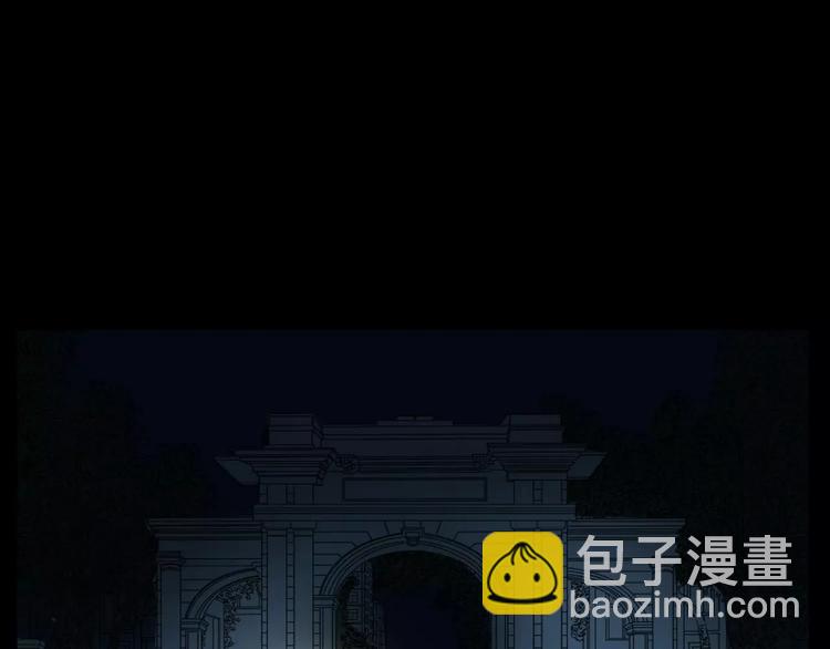 🍛枪爷异闻录 第14话 异变 第28页