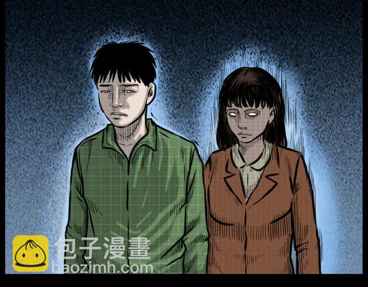 🍛枪爷异闻录 第14话 异变 第3页